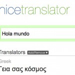 el-mejor-traductor-en-linea