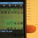 traduce-escritura-china-con-ayuda-la-camara-de-tu-iphone