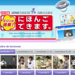 aprende-japones-de-manera-gratuita-gracias-a-el-reto-de-erin