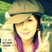 Profile picture of Ha Neul Assán