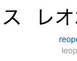 Como se escribe y pronuncia tu nombre en Japonés