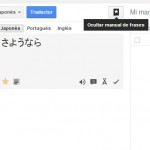 google-ahora-permite-guardar-traducciones